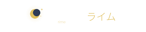 スリープライム